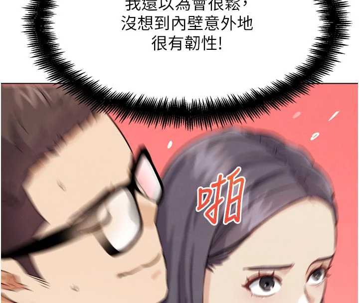G斗吧!真人肉搏王第23話-直搗犯罪集團秘密基地