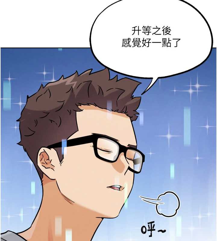 G斗吧!真人肉搏王第23話-直搗犯罪集團秘密基地
