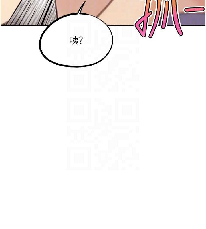 G斗吧!真人肉搏王第23話-直搗犯罪集團秘密基地