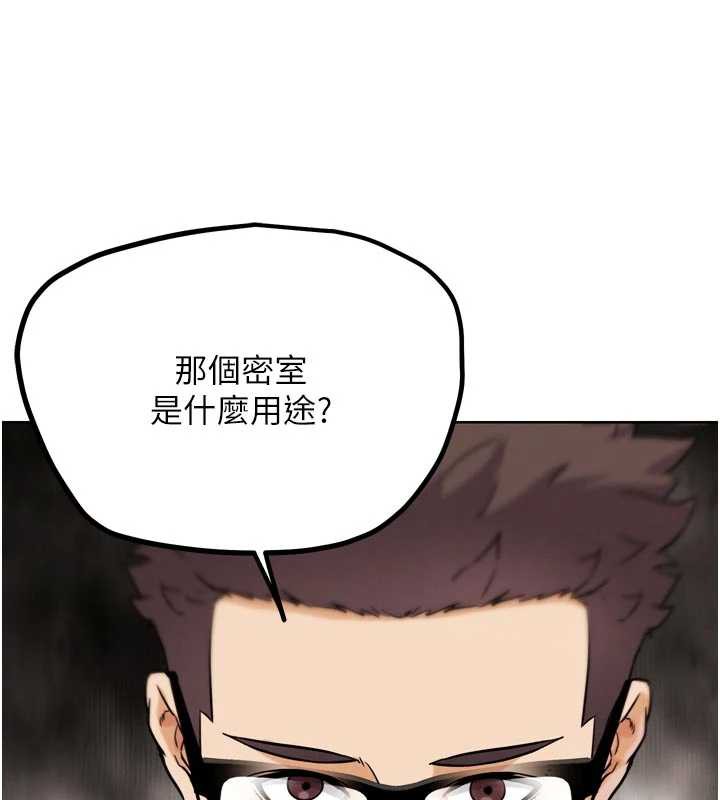 G斗吧!真人肉搏王第23話-直搗犯罪集團秘密基地