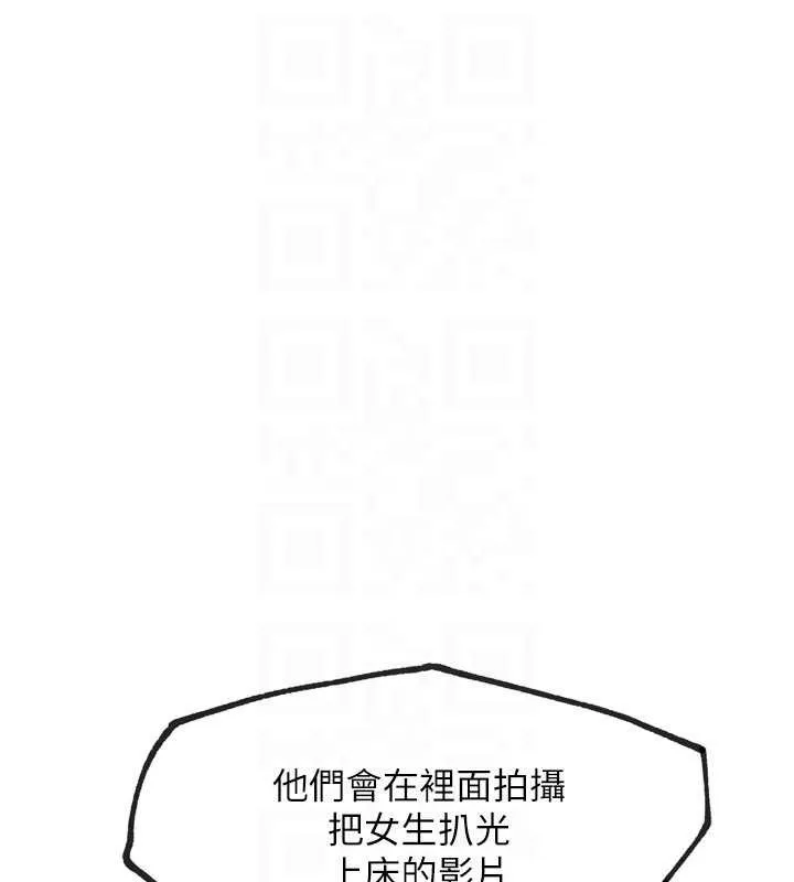 G鬥吧!真人肉搏王第23話-直搗犯罪集團秘密基地