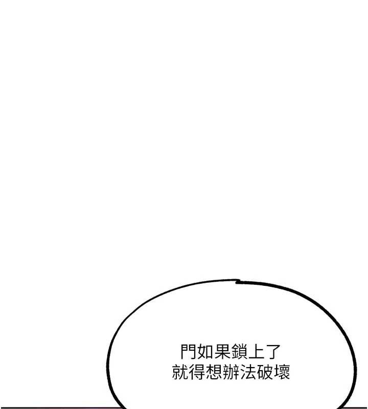 G斗吧!真人肉搏王第23話-直搗犯罪集團秘密基地
