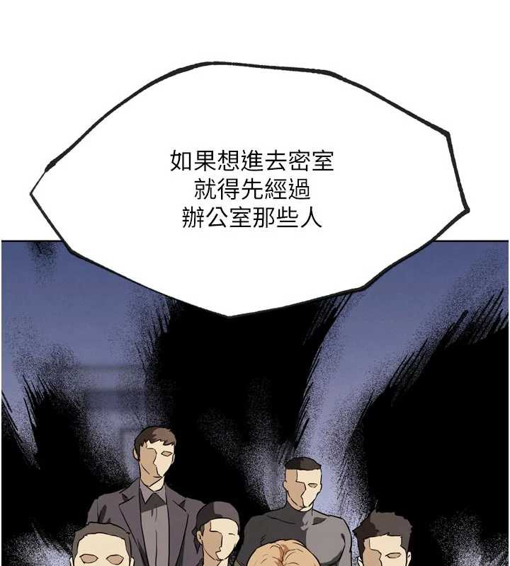 G斗吧!真人肉搏王第23話-直搗犯罪集團秘密基地