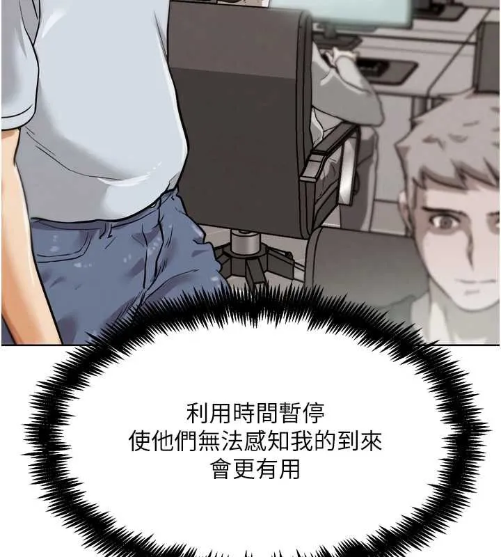 G鬥吧!真人肉搏王第23話-直搗犯罪集團秘密基地