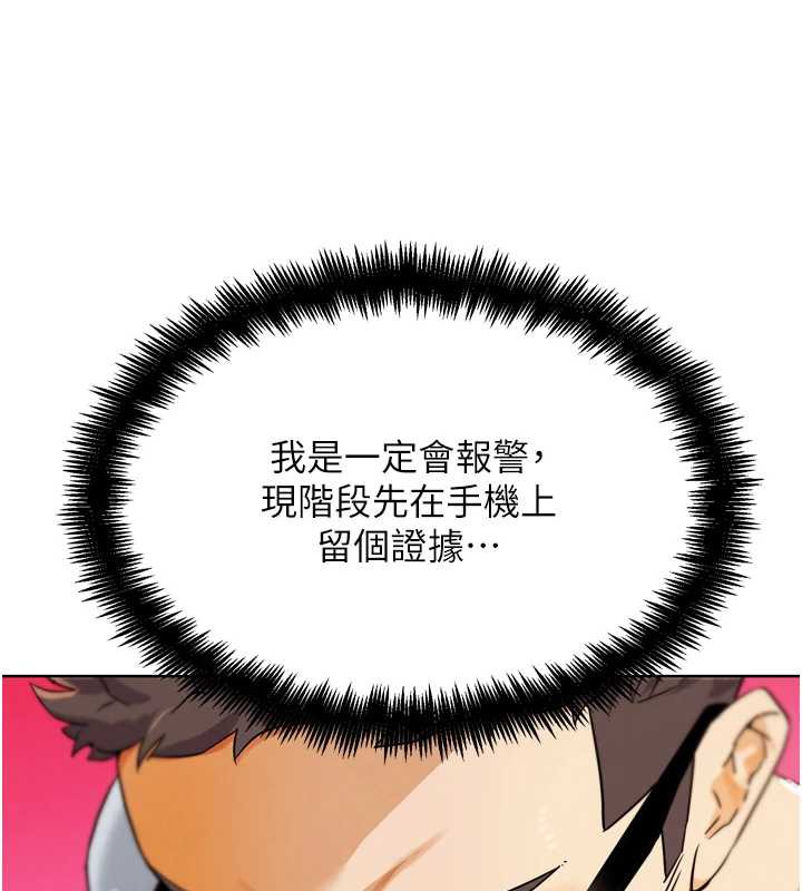 G斗吧!真人肉搏王第23話-直搗犯罪集團秘密基地