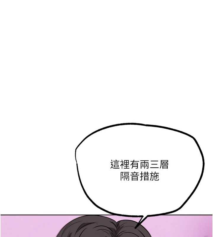 G斗吧!真人肉搏王第23話-直搗犯罪集團秘密基地