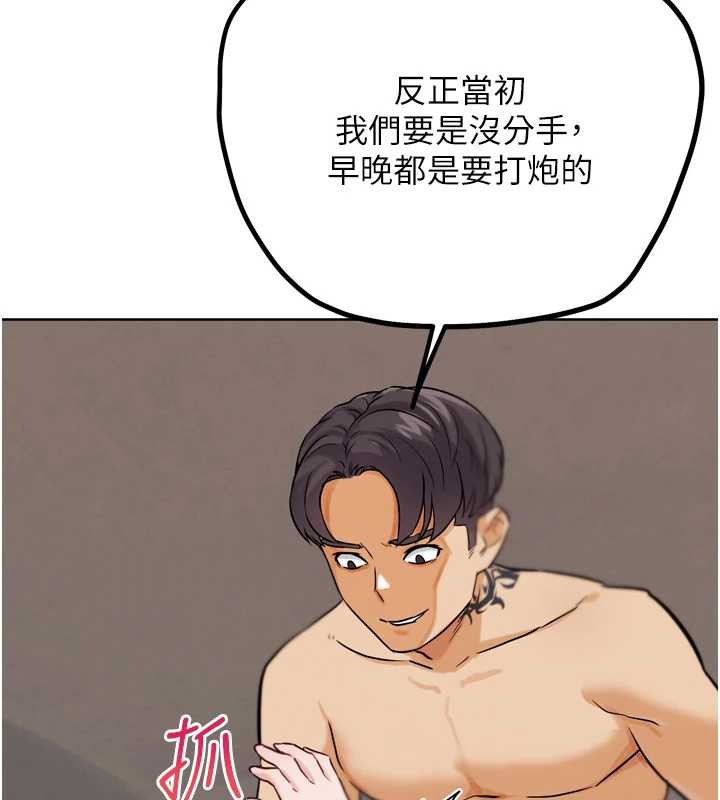 G斗吧!真人肉搏王第23話-直搗犯罪集團秘密基地