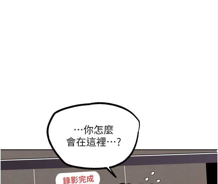G斗吧!真人肉搏王第23話-直搗犯罪集團秘密基地
