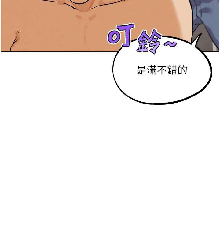 G斗吧!真人肉搏王第23話-直搗犯罪集團秘密基地