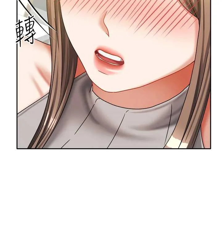 我家的女房客第34話-我想更深入教你