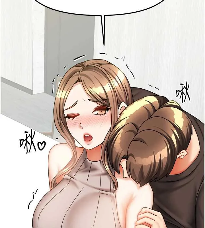 我家的女房客第34話-我想更深入教你
