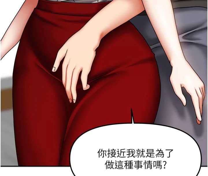 我家的女房客第34話-我想更深入教你