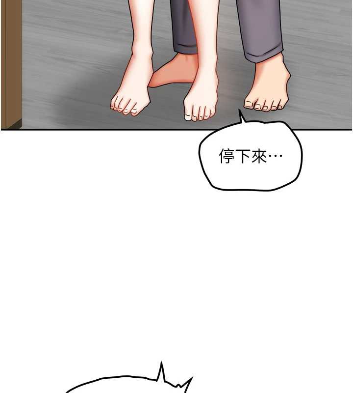 我家的女房客第34話-我想更深入教你