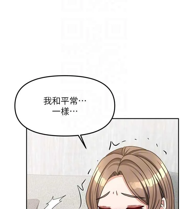 我家的女房客第34話-我想更深入教你