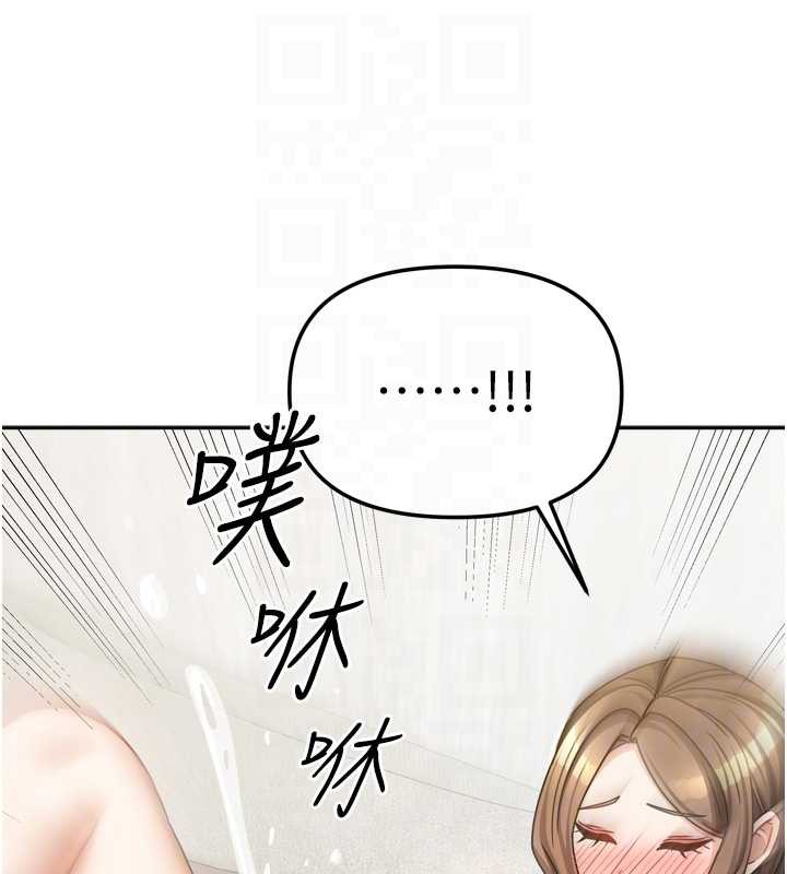 我家的女房客第34話-我想更深入教你