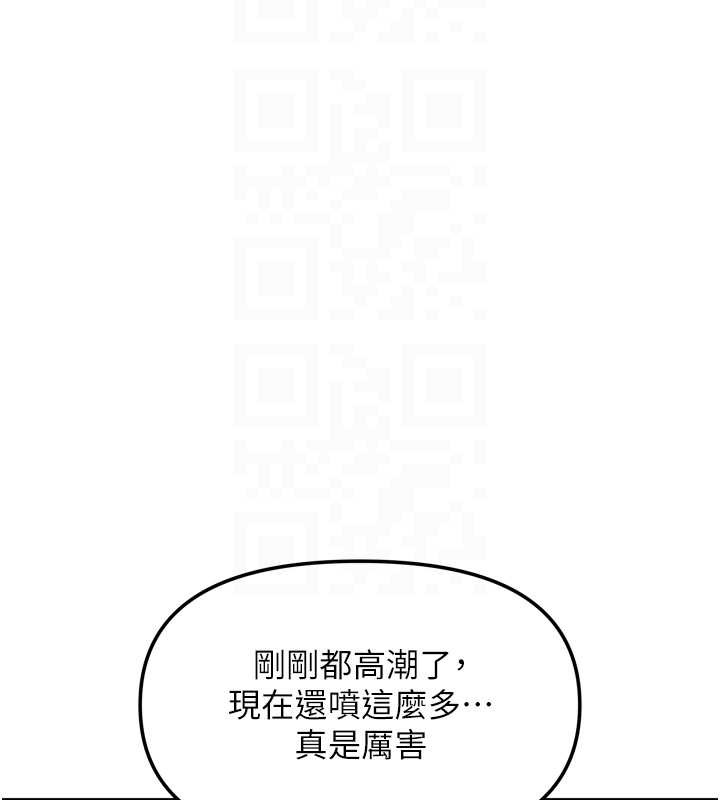 我家的女房客第34話-我想更深入教你