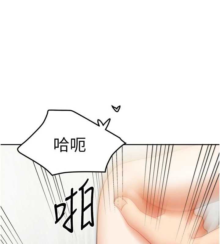 我家的女房客第34話-我想更深入教你