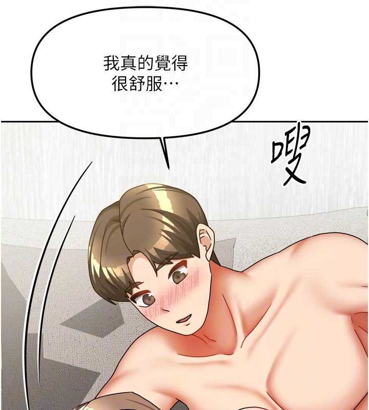 我家的女房客第34話-我想更深入教你