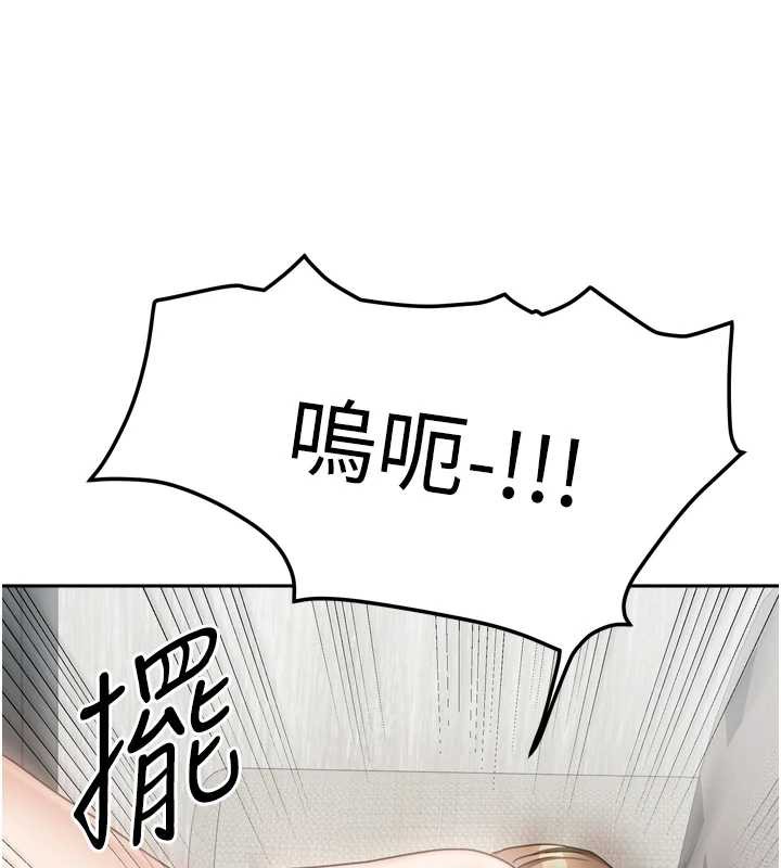 我家的女房客第34話-我想更深入教你