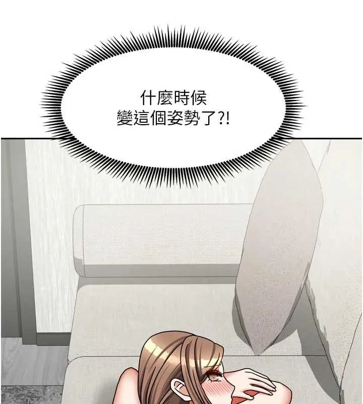我家的女房客第34話-我想更深入教你