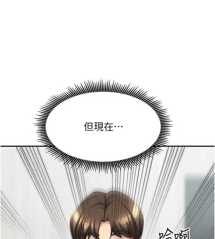 我家的女房客第34話-我想更深入教你