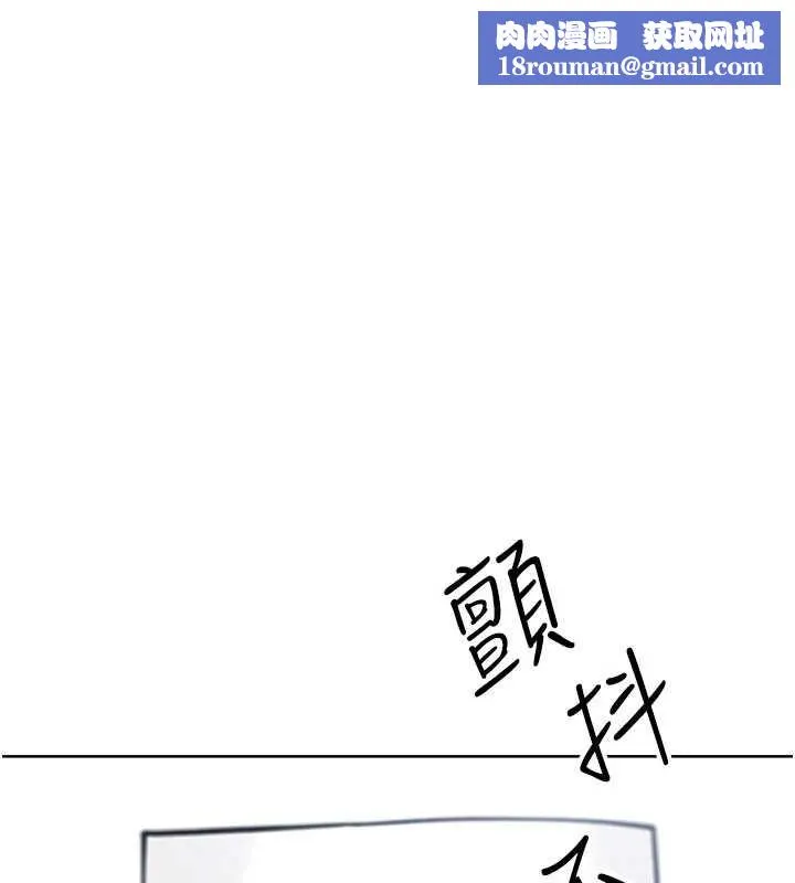 我的掌上明珠第30話-跨越界線的組長