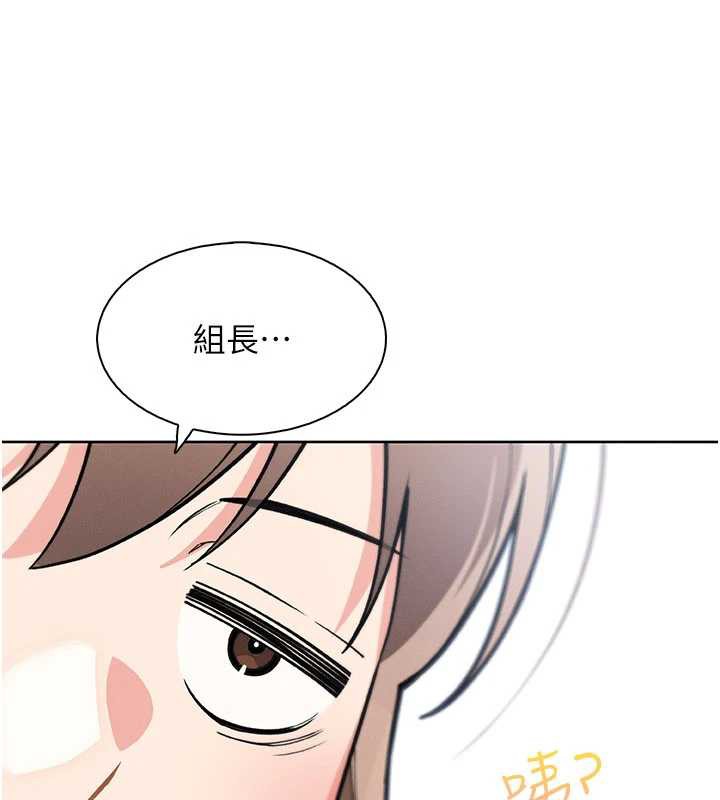 我的掌上明珠第30話-跨越界線的組長