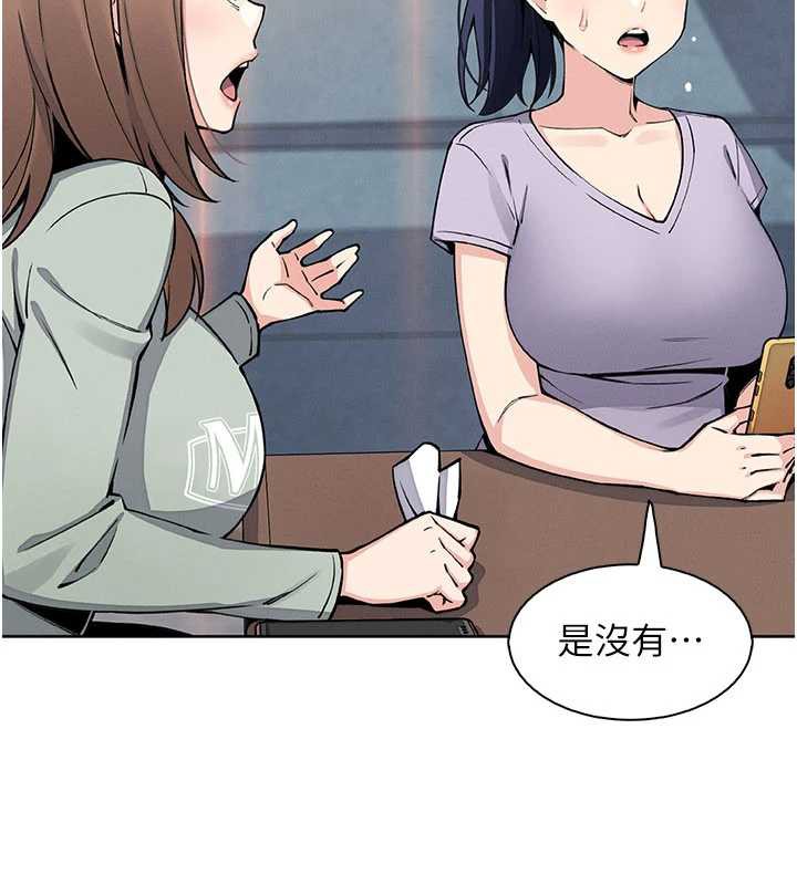 我的掌上明珠第30話-跨越界線的組長
