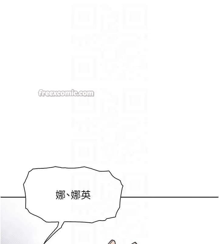 我的掌上明珠第30話-跨越界線的組長
