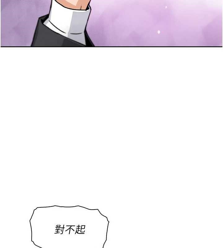我的掌上明珠第30話-跨越界線的組長