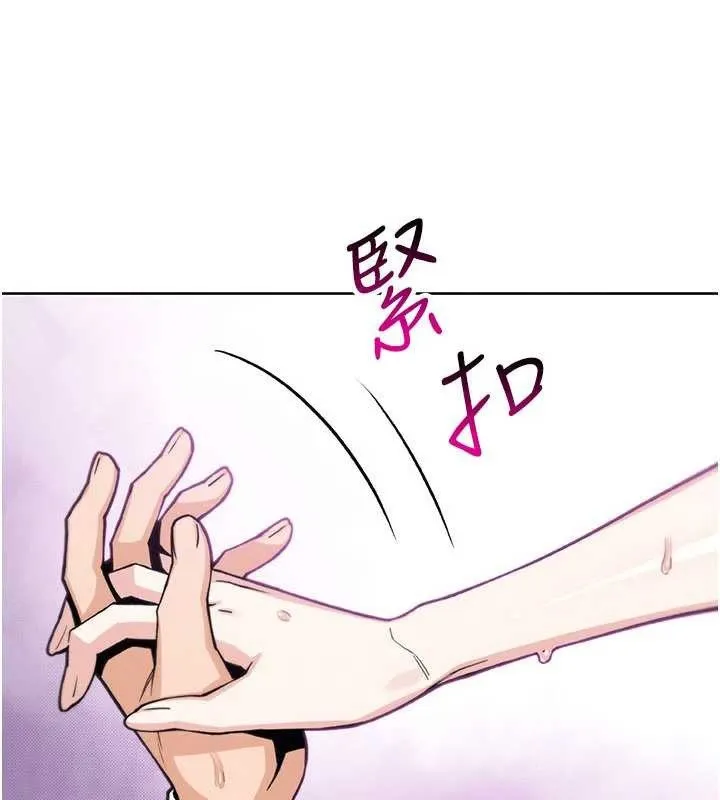 我的掌上明珠第30話-跨越界線的組長
