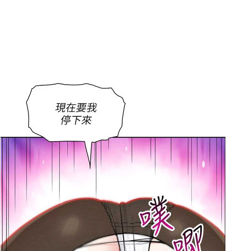 我的掌上明珠第30話-跨越界線的組長