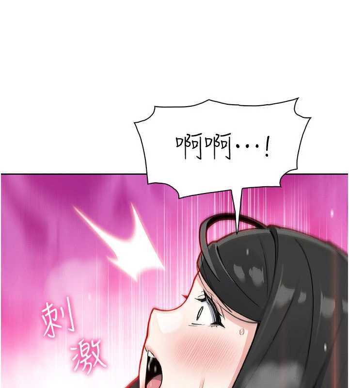 我的掌上明珠第30話-跨越界線的組長