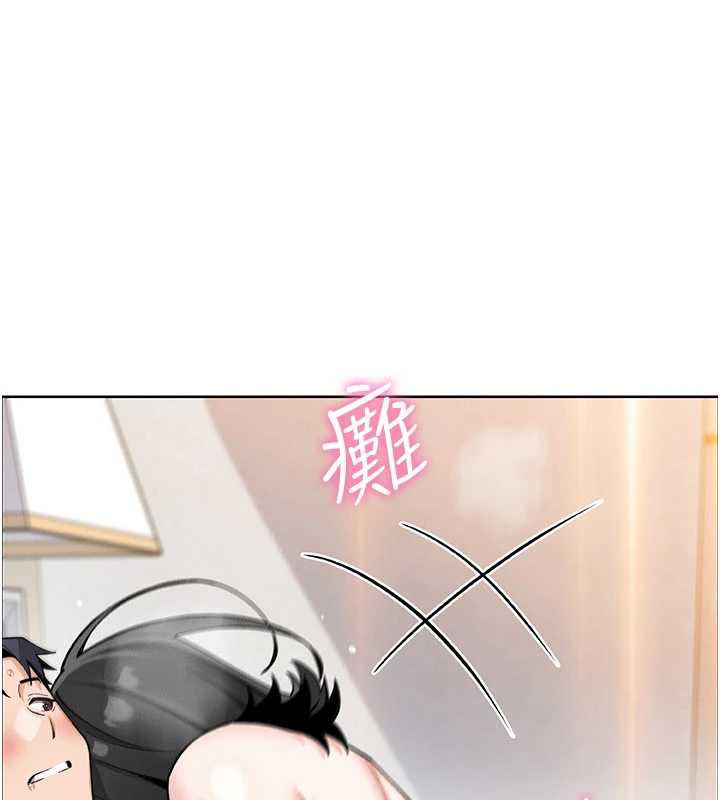 我的掌上明珠第30話-跨越界線的組長