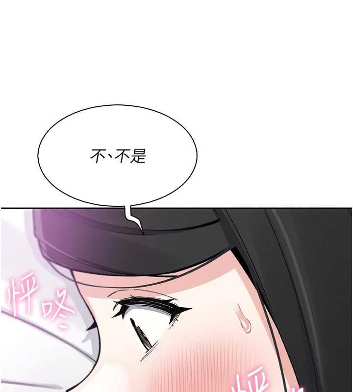 我的掌上明珠第30話-跨越界線的組長