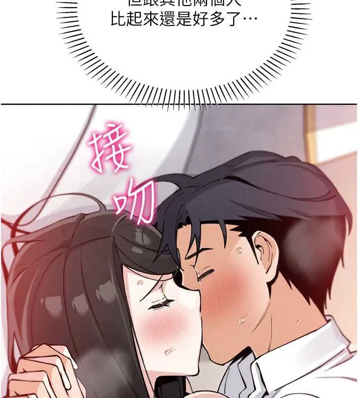 我的掌上明珠第30話-跨越界線的組長