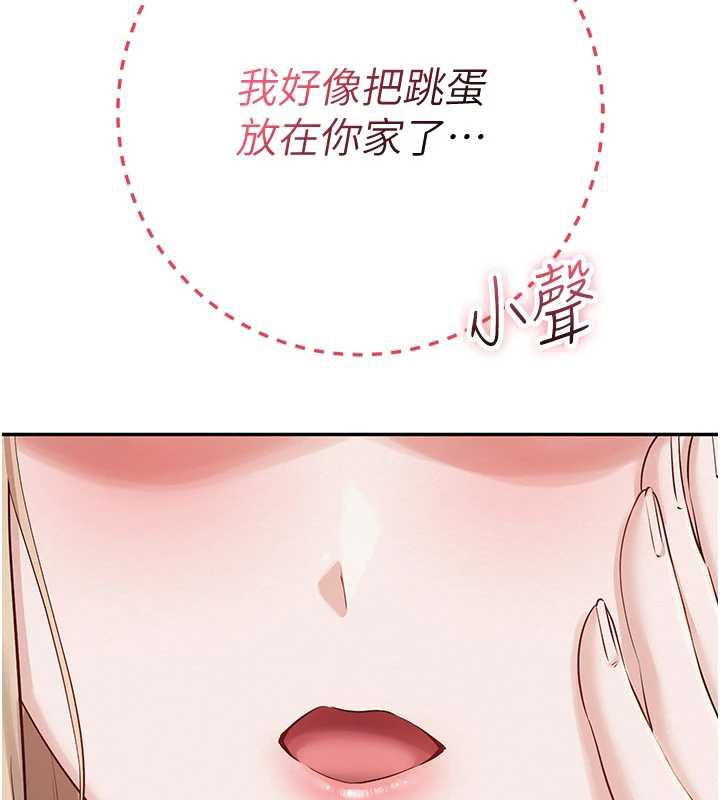 校园成人礼第8話-視訊電愛好刺激!?