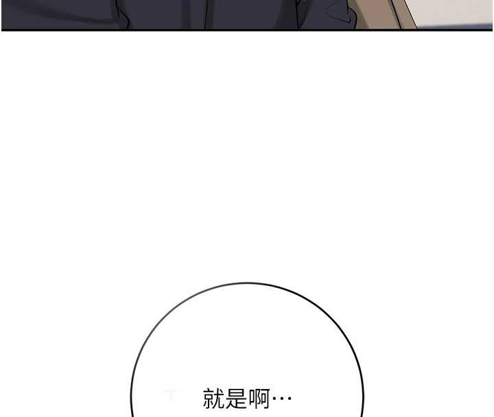 校园成人礼第8話-視訊電愛好刺激!?