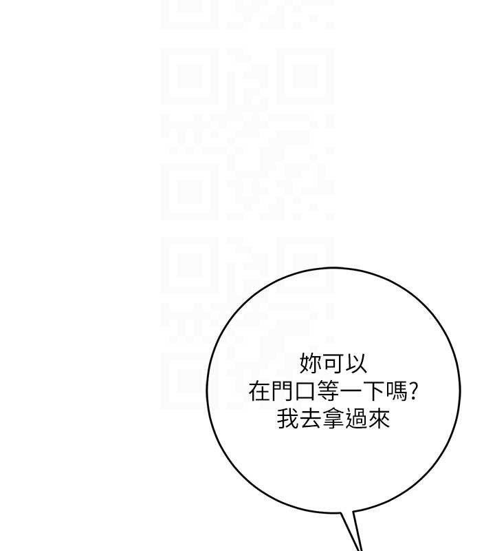 校园成人礼第8話-視訊電愛好刺激!?
