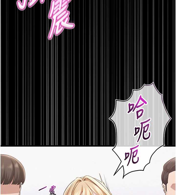 校园成人礼第8話-視訊電愛好刺激!?