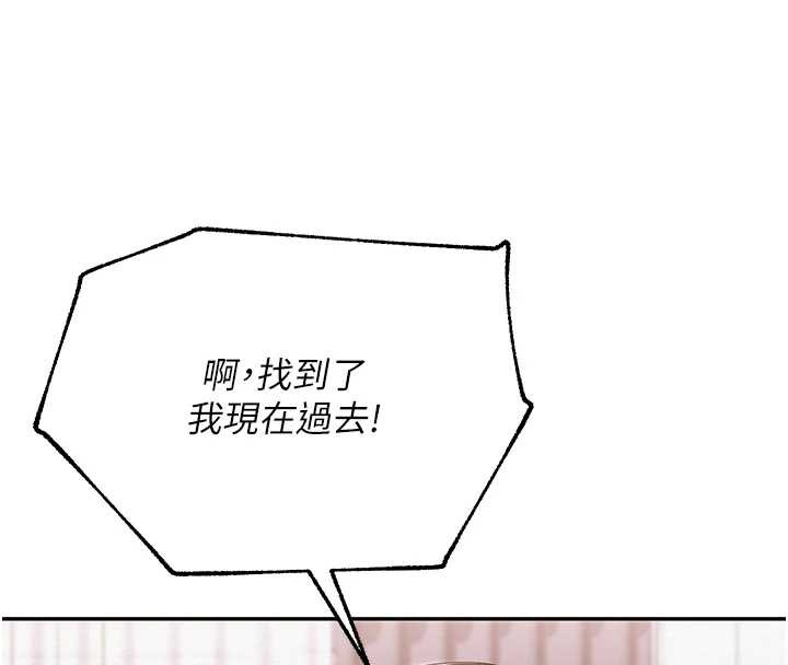 校园成人礼第8話-視訊電愛好刺激!?