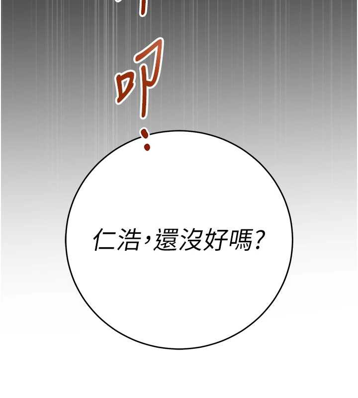 校园成人礼第8話-視訊電愛好刺激!?