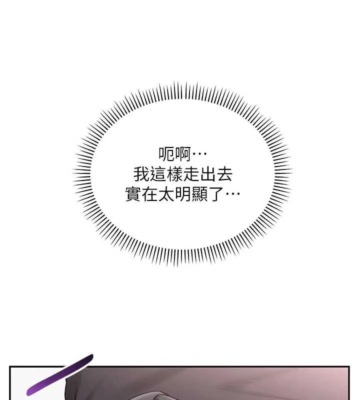 校園成人禮第8話-視訊電愛好刺激!?