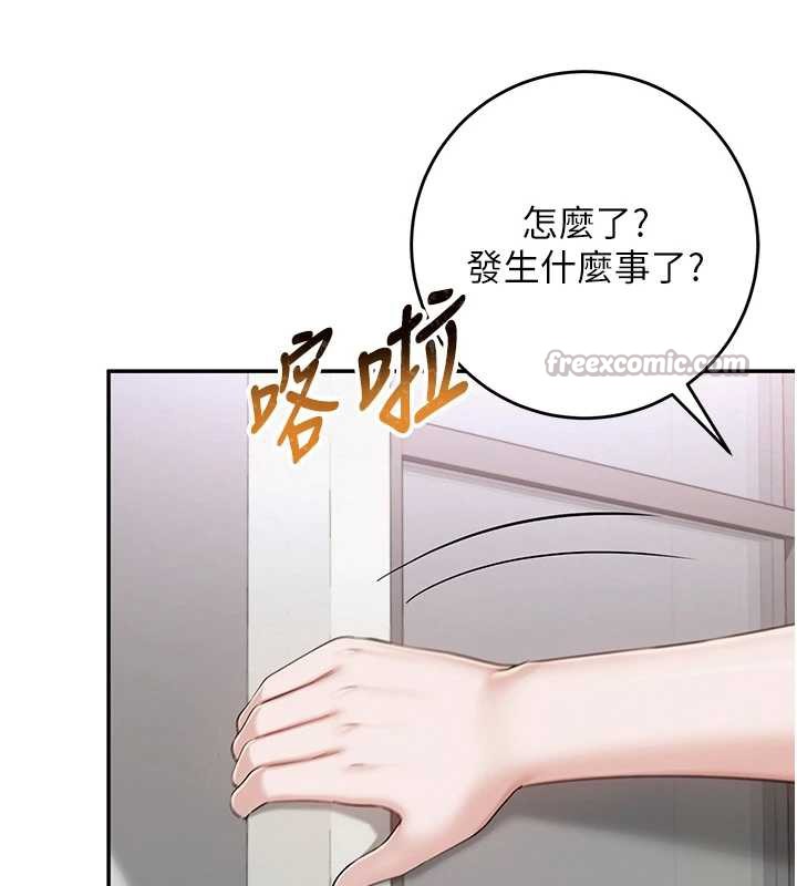 校园成人礼第8話-視訊電愛好刺激!?