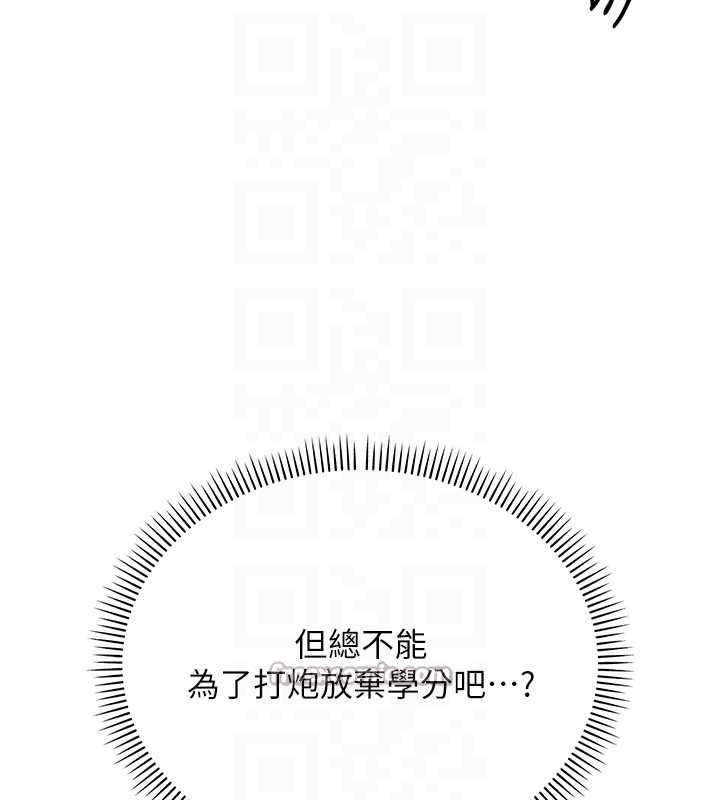 校园成人礼第8話-視訊電愛好刺激!?