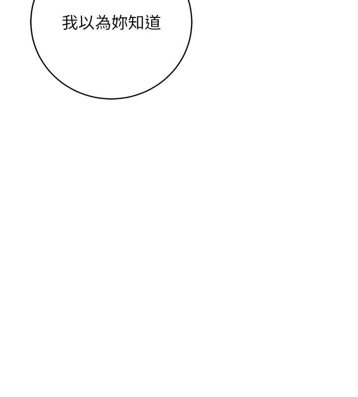 校园成人礼第8話-視訊電愛好刺激!?