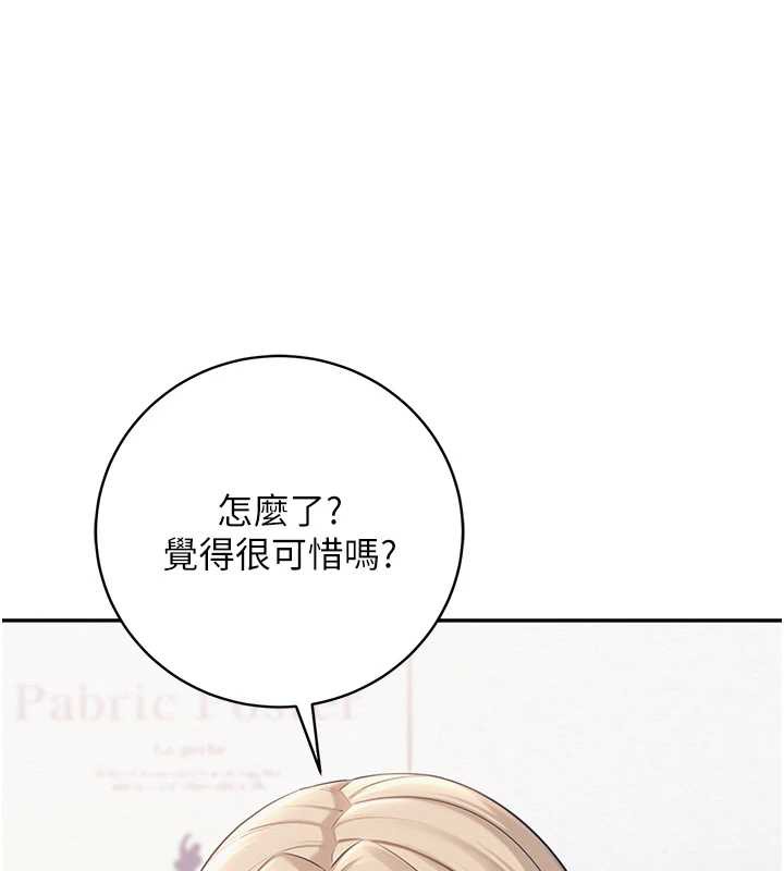 校园成人礼第8話-視訊電愛好刺激!?