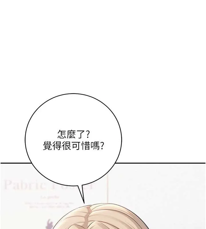 校園成人禮第8話-視訊電愛好刺激!?