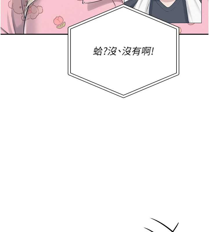 校园成人礼第8話-視訊電愛好刺激!?
