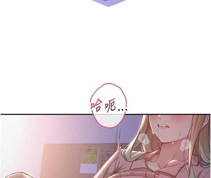 校园成人礼第8話-視訊電愛好刺激!?